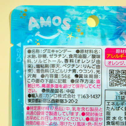 4D Gummy Mermaid Jewels Melon Soda Flavour 56g (AMOS) DATOVARE