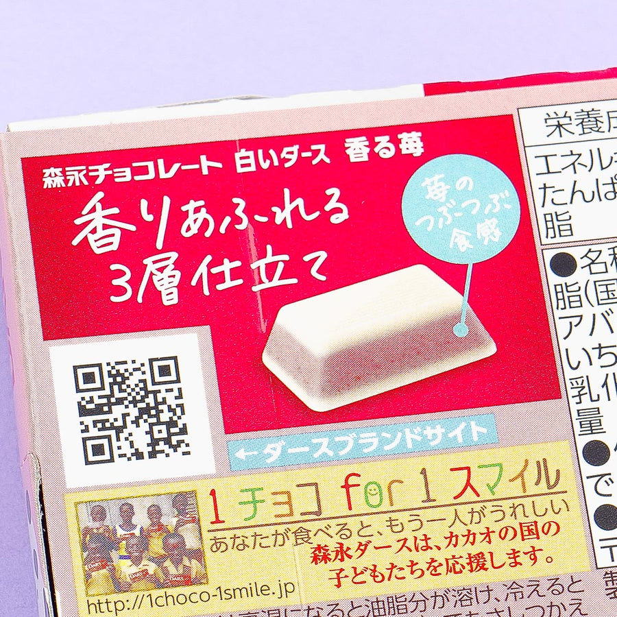 Dars White Chocolate Fragrant Strawberries 46g (MORINAGA)