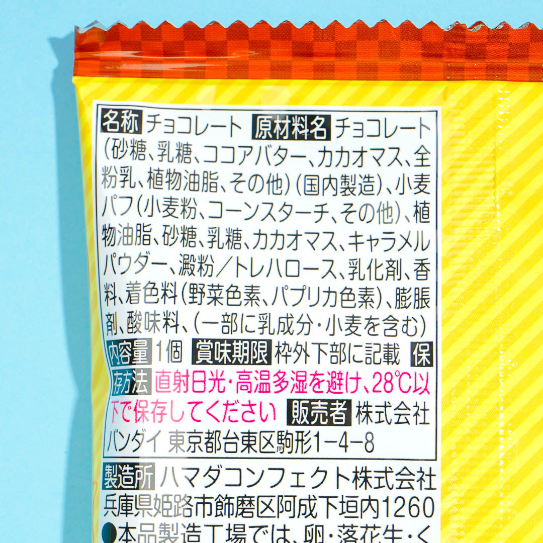 Super Mario Characters Paki Chocolate w/Wheat Puff 27g (BANDAI)