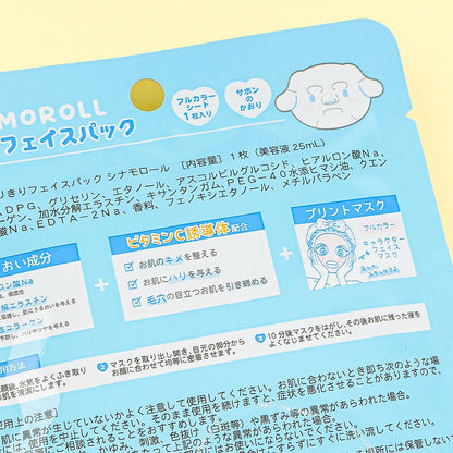 Cinamoroll Makeover Face Pack (SANRIO)