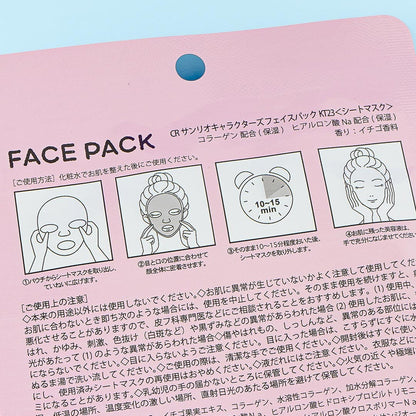 Sanrio Characters Mocchiri Purun! Face Pack Hello Kitty Strawberry 25ml (KAMIO)