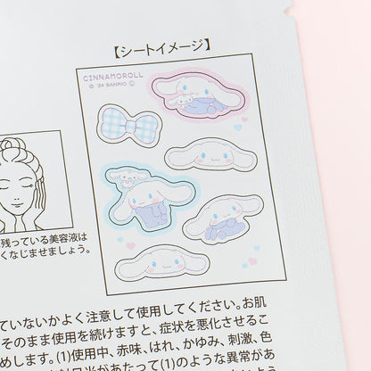 Sanrio Die-Cut Point Pack Cinnamoroll Milk (CRUX)