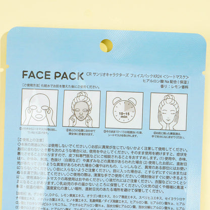 Sanrio Characters Mocchiri Purun! Face Pack Keroppi Lemon 25ml (KAMIO)