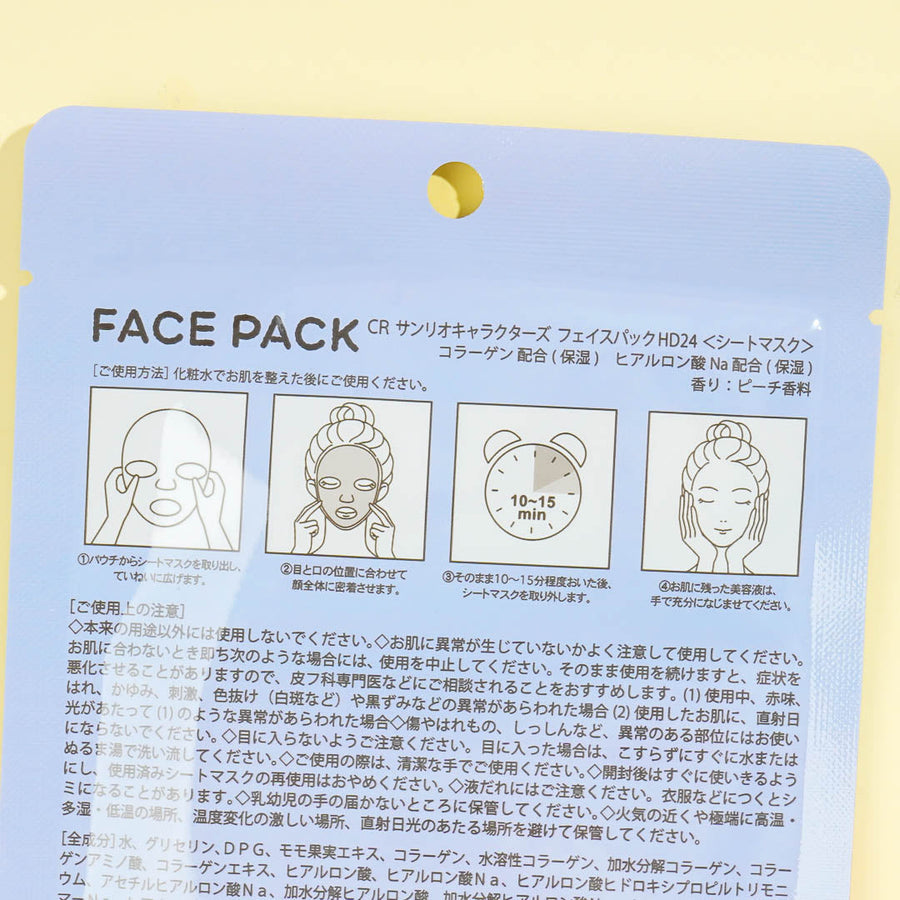 Sanrio Characters Mocchiri Purun! Face Pack Hangyodon Peach 25ml (KAMIO)