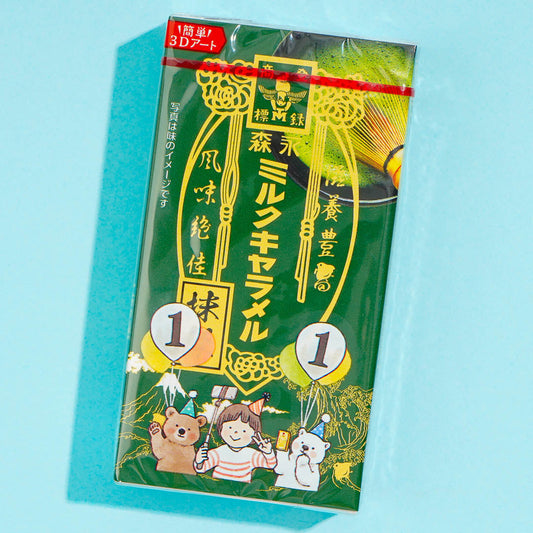 Matcha Green Tea Caramel Cubes 59g (MORINAGA)