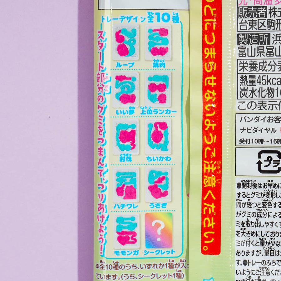 Chiikawa Fishing Gummy 14g (BANDAI)