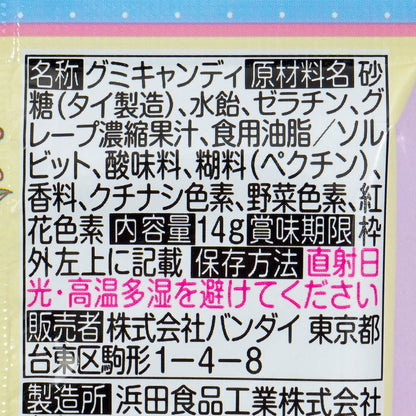 Chiikawa Fishing Gummy 14g (BANDAI)