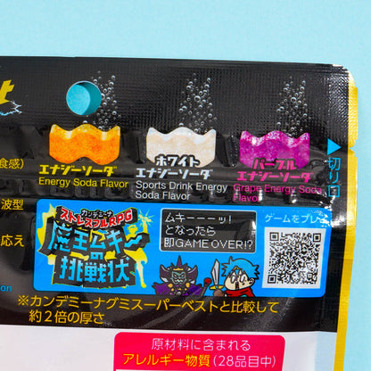 Tough Gummy Candy Impact Soda 72g (KABAYA)