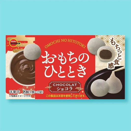 Omochi no Hitotoki Chocolate Filled Mochi 87g (BOURBON)