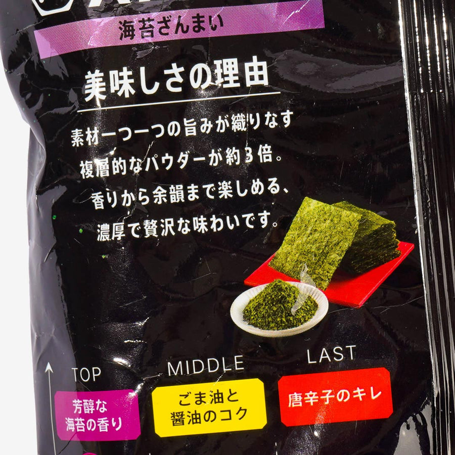Strong Potato Chips Seaweed 53g (KOIKEYA)