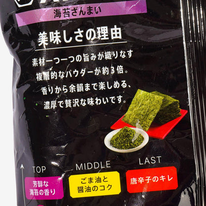 Strong Potato Chips Seaweed 53g (KOIKEYA)