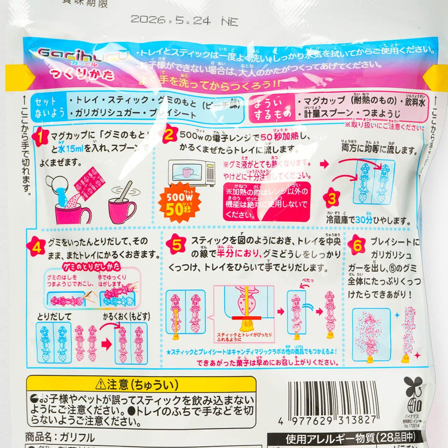 Garihuru DIY Candy Kit Peach 31g (BANDAI)
