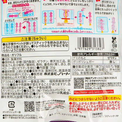 Garihuru DIY Candy Kit Peach 31g (BANDAI)
