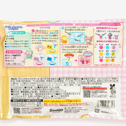 Sanrio Characters Let's Play in the Room Gummy Candy Kit 12g (HEART)