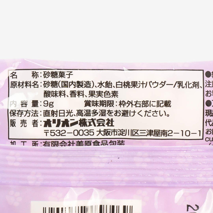 Wan Nyan Paw-Shaped Ramune Candy Peach 9g (ORION)