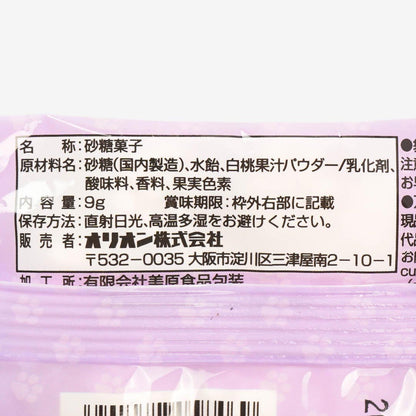 Wan Nyan Paw-Shaped Ramune Candy Peach 9g (ORION)