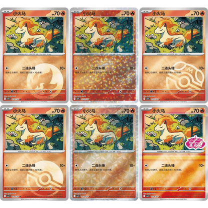 Pokemon TCG Gem Packs Volume 4 Kinesisk Boosterpakke