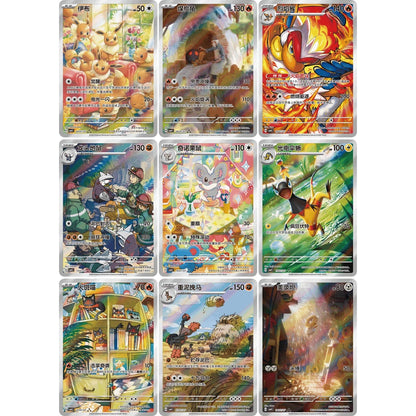 Pokemon TCG Gem Packs Volume 4 Kinesisk Boosterpakke