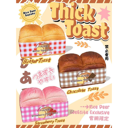 Licensed Jumbo Squishy Thick Strawberry Toast 15cm (Rice Deer's Squishy)