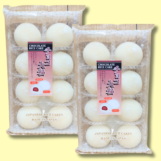 Traditional Japanese Sweets Daifuku Mochi CHhocolate 200g (KUBOTA)