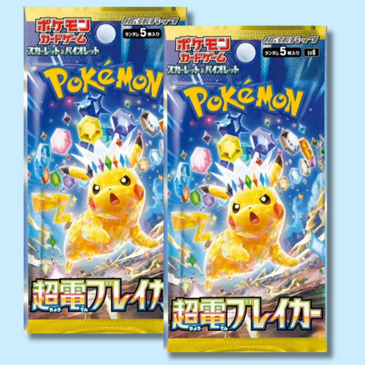 Pokemon TCG Super Electric Breaker Booster Pack SV8 (POKEMON)