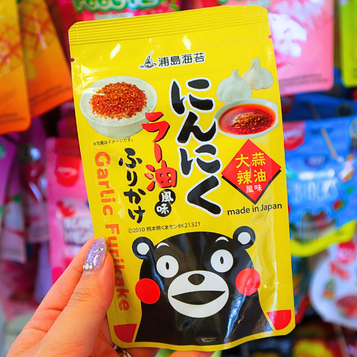 Riskrydder Furikake Garlic Chili Oil 45g (URASHIMANORI)