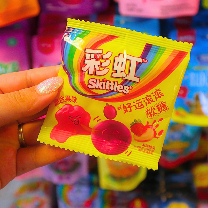 Skittles Gummy Mixed Fruit Flavor 20g DATOVARE