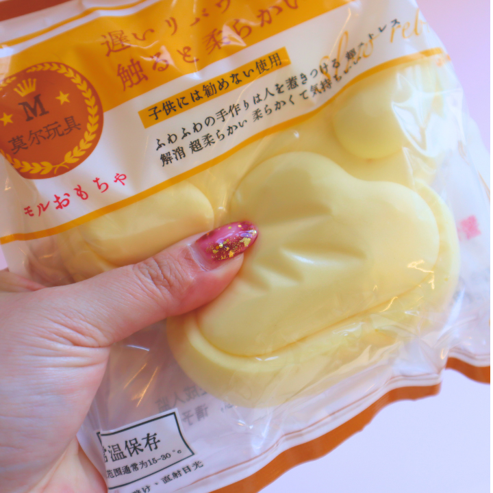 Jumbo Sticky Squishy Cat Paw Bread 14cm
