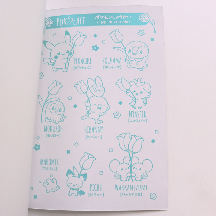 A4 Skrivebok Pokemon Pokepeace Pink