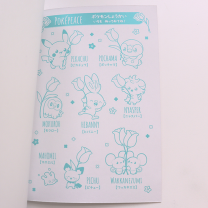A4 Skrivebok Pokemon Pokepeace Pink