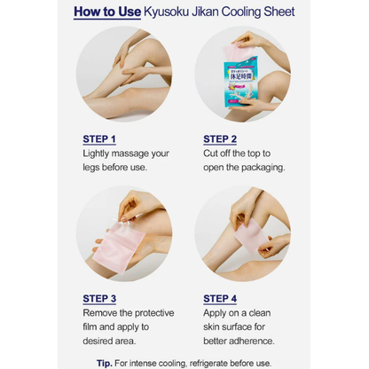 Kyusoku Jikan Cooling Gel Sheet for Legs 6 Sheets (LION)