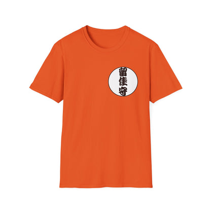 (PRE-ORDER) Dragonball Style T-skjorter m/ Navn på Japansk.