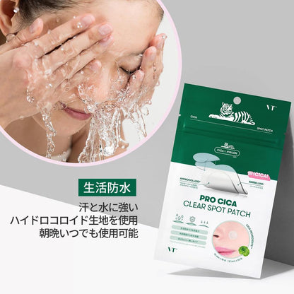 VT Pro Cica Clear Spot Patch 48 Patchs (VT Cosmetics)