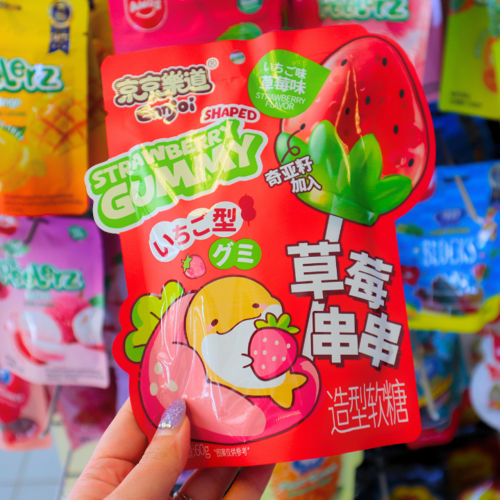 Strawberry Shaped Gummy 60g (ENNJOI) DATOVARE