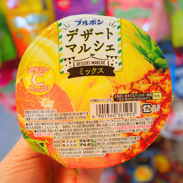 Dessert Marche Mix Fruit Jelly Dessert 140g (BOURBON) DATOVARE
