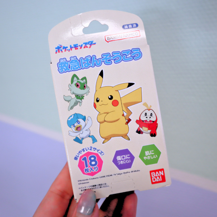 Pokemon Characters Band Aid Plaster 18pcs (BANDAI)