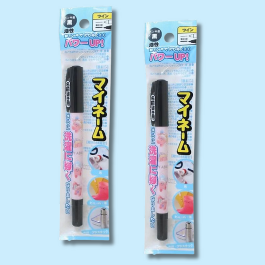 Kirby Twin Permanent Merkepenn My Name Black (KAMIO JAPAN)