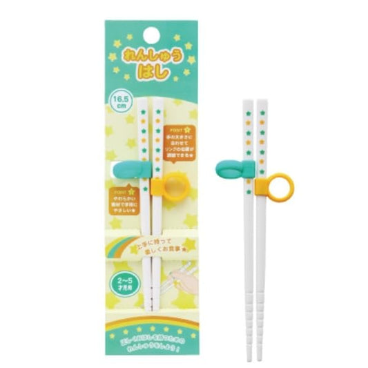 Training Chopsticks Stars for Right Hand Kids Size (NAKANO)