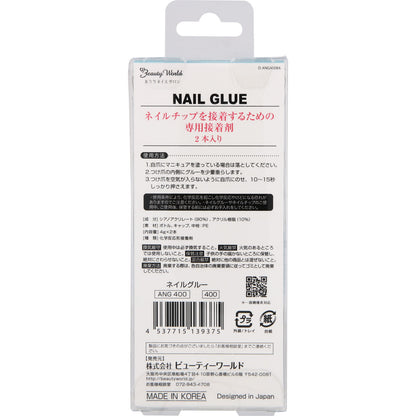 Neglelim 4g × 2 stk (Beauty World)