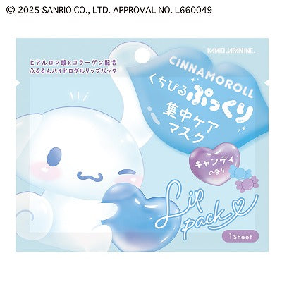 Sanrio Scented Intensive Hydrogel Plumping Lip Pack Cinnamoroll Candy (KAMIO)
