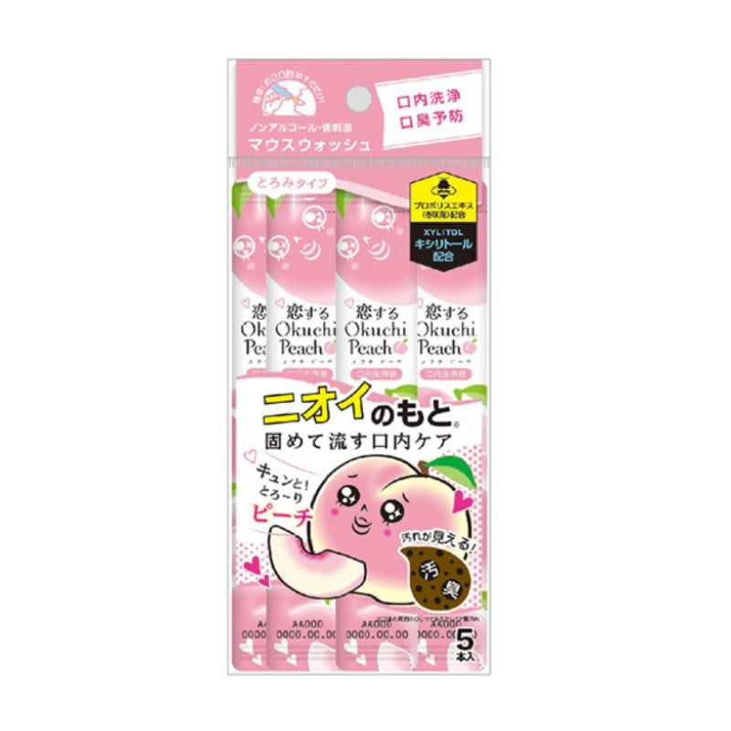 Okuchi Peach Mouthwash w/Peach Flavor 11ml x 5pcs (Bitatto Japan)