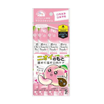 Okuchi Peach Mouthwash w/Peach Flavor 11ml x 5pcs (Bitatto Japan)