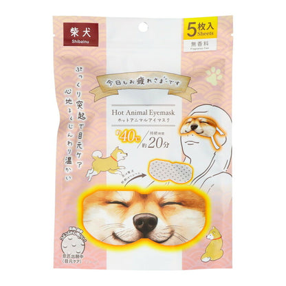 Tiredness Relief Grainy Hot Animal Eye Mask Shiba 5pc (GLOBAL JAPAN)