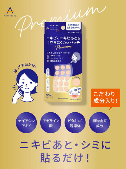 Acnes Labo Premium Patch 30pcs (NatureLab)