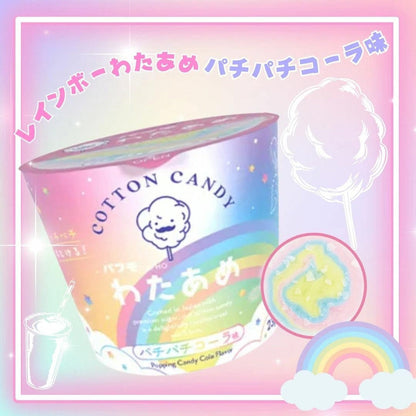 Puffmo Rainbow Cotton Candy Popping Cola 23g (WATAAME HONPO)