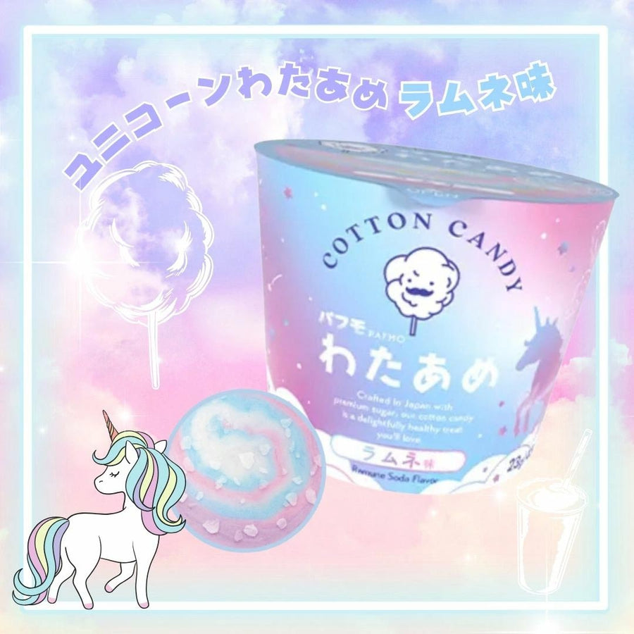 Puffmo Unicorn Cotton Candy Popping Ramune 23g  (WATAAME HONPO)