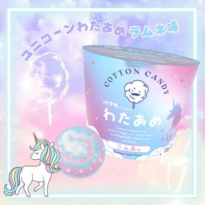 Puffmo Unicorn Cotton Candy Popping Ramune 23g  (WATAAME HONPO)
