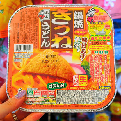 Nabeyaki Cup Kitsune Udon (COMPATIBLE WITH GAS & IH COOKTOP) 210g (ITSUKI) DATOVARE