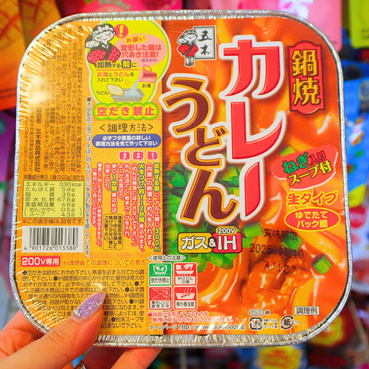 Nabeyaki Cup Curry Udon (COMPATIBLE WITH GAS & IH COOKTOP) 220g (ITSUKI) DATOVARE