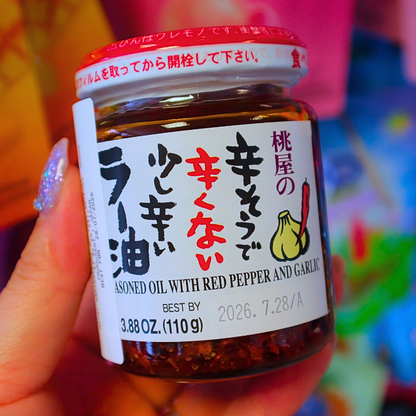 Taberu La-yu Chilli Garlic Oil 110g (MOMOYA)